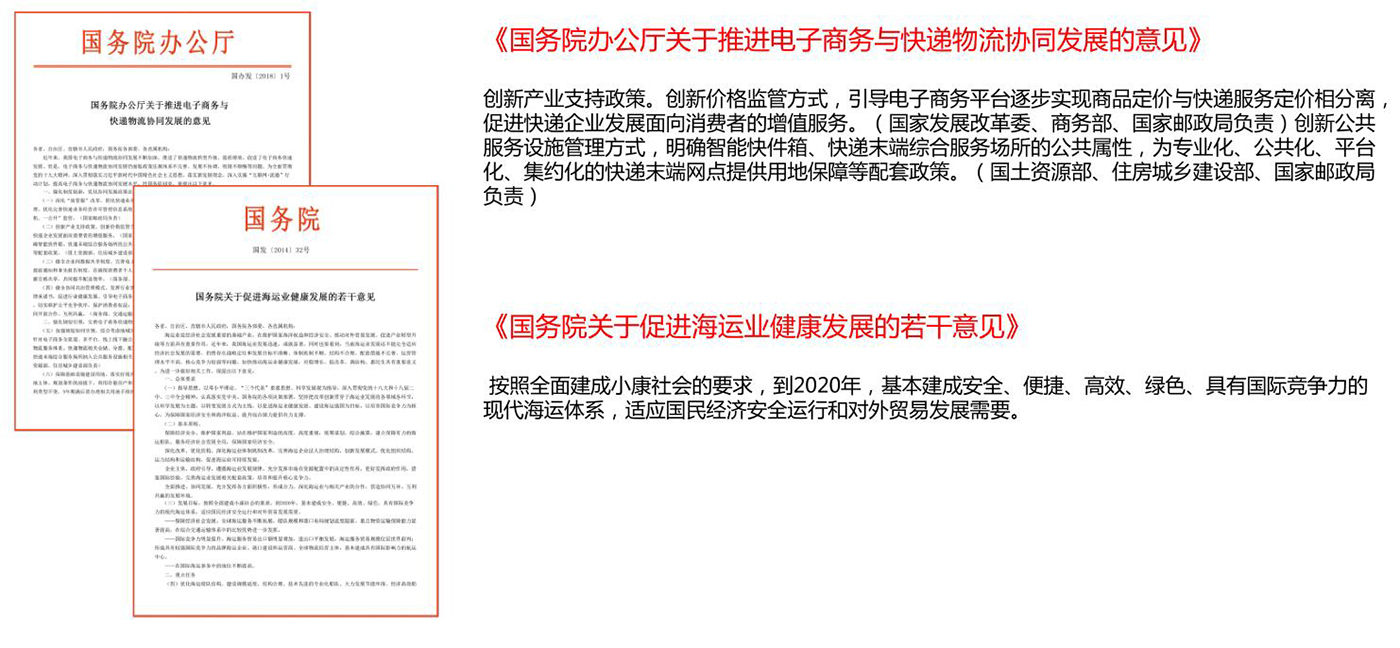 物流運輸防水通風散熱解決方案