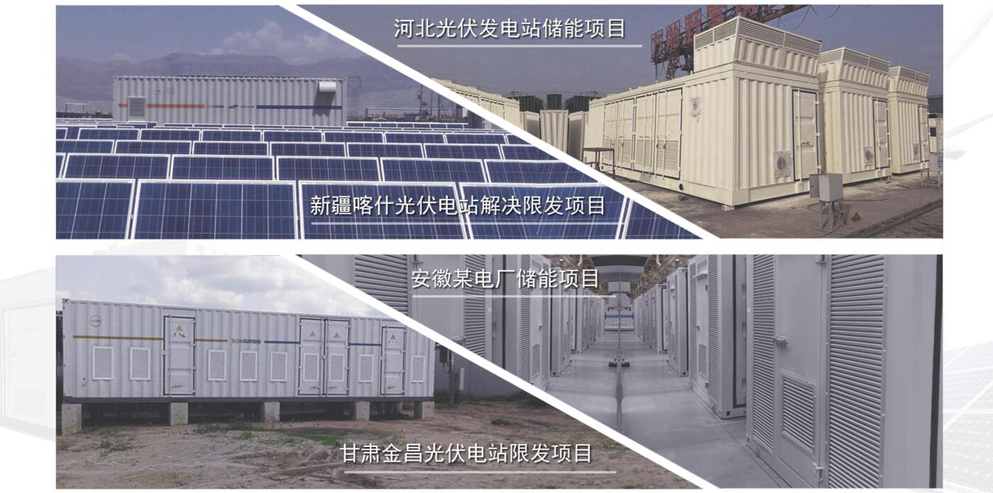 戶外儲能箱防護通風散熱解決方案