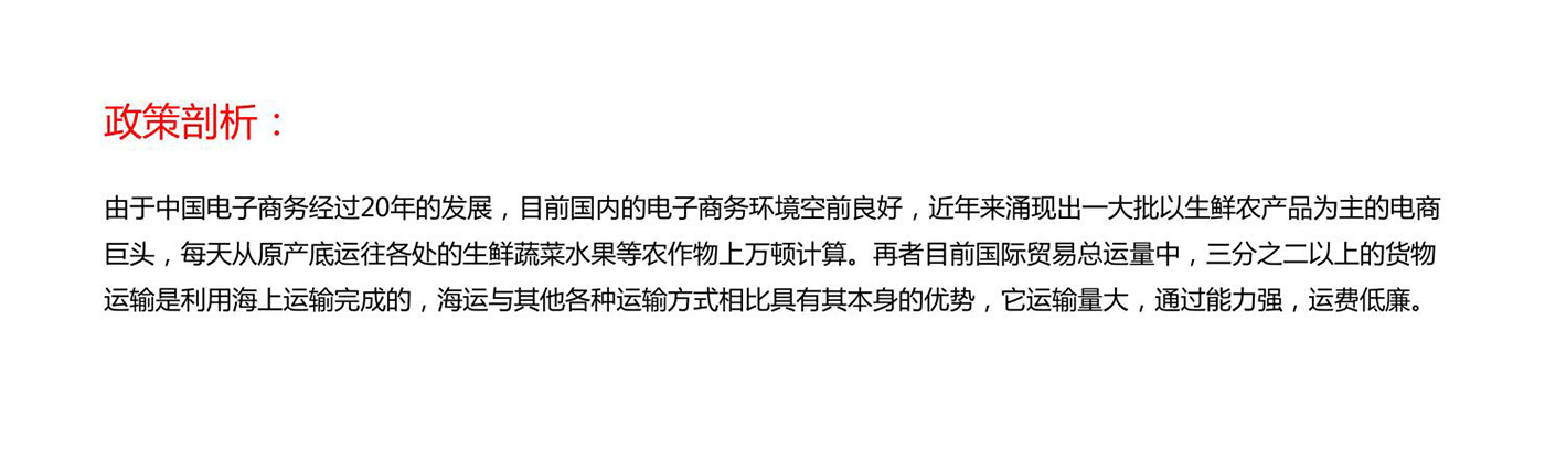 物流運輸防水通風散熱解決方案