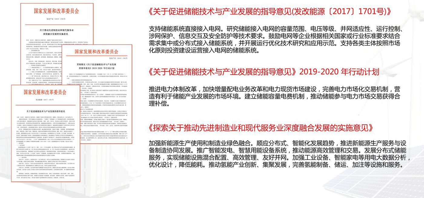 戶外儲能箱防護通風散熱解決方案